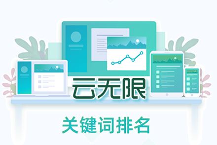 seo网站模板